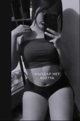 Фотография Жулдыз