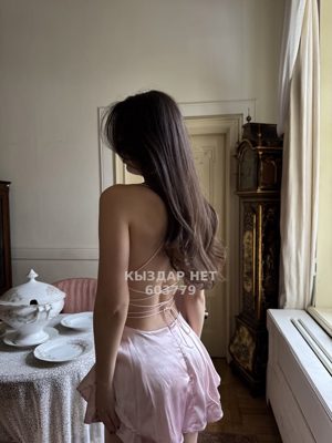 Фотография София