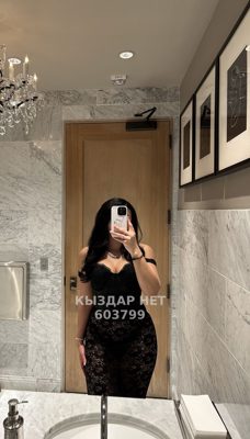 Фотография Аружан