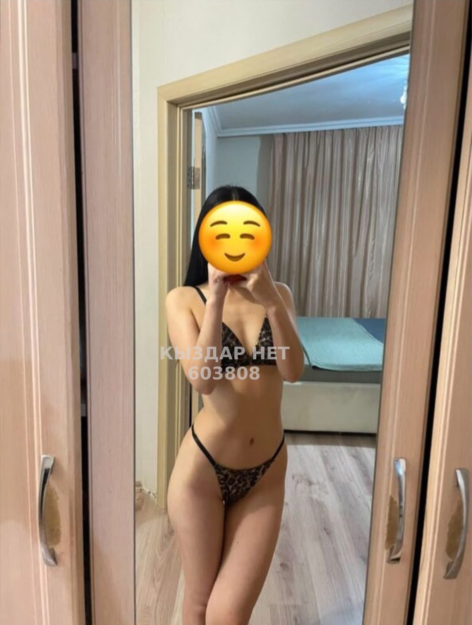 Проститутка Астаны Анкета №603808 Фотография №1