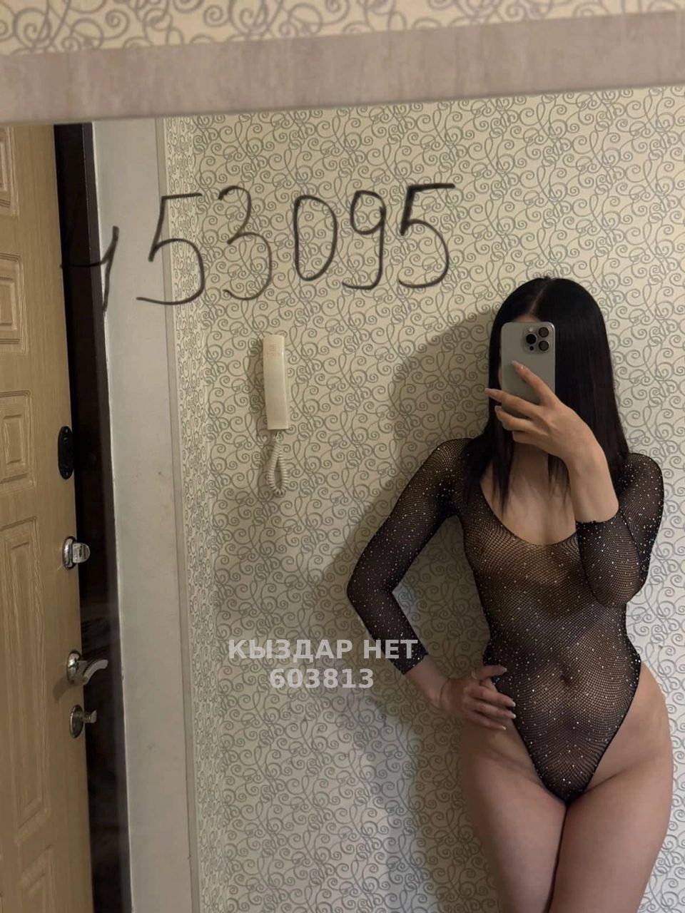 Проститутка Караганды Анкета №603813 Фотография №1