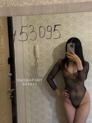 Фотография Айлана WhatsApp