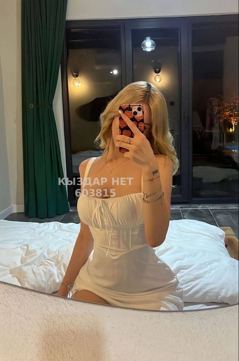 Проститутка Кызылорды Анкета №603815 Фотография №1