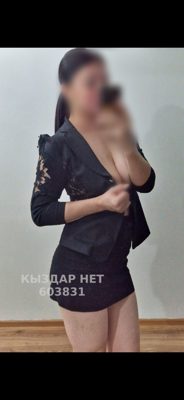 Фотография Аида