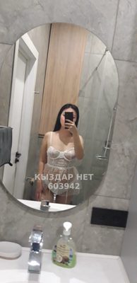 Фотография Арина
