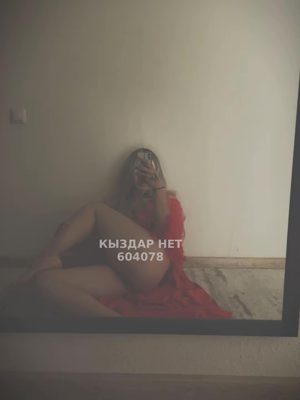Фотография Только ватсап Сабрина