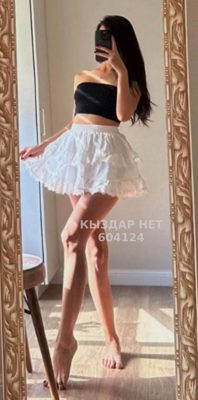 Фотография Диана на выезд