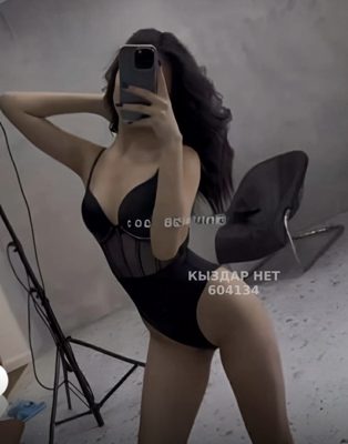 Фотография Ния