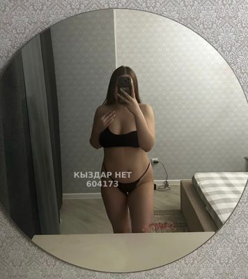 Фотография Боди Индивидуально