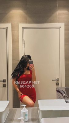 Фотография Karina Body