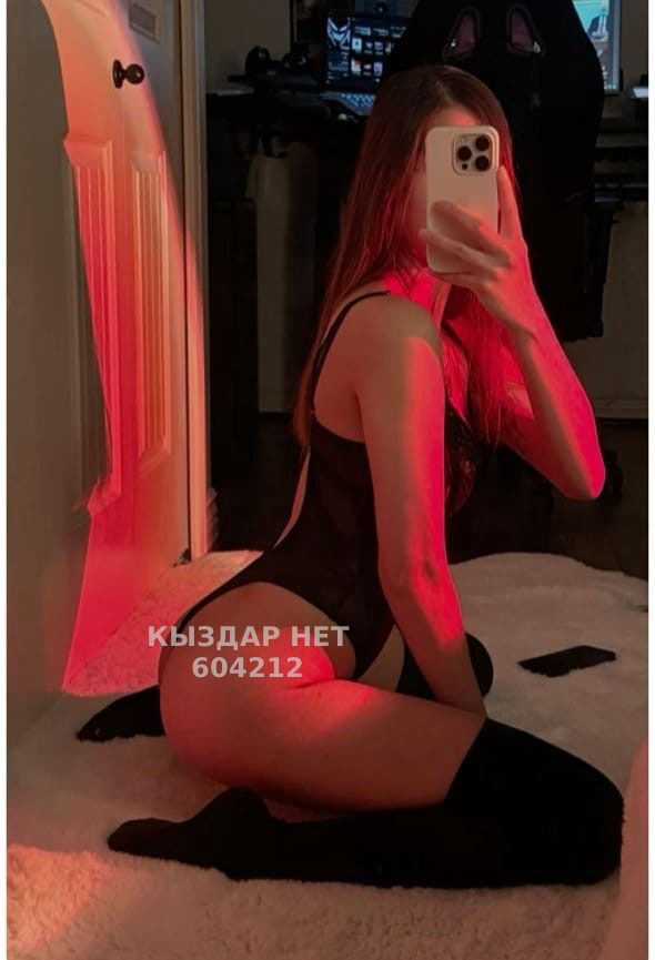 Проститутка Астаны Анкета №604212 Фотография №1