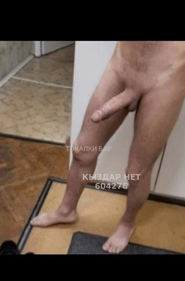 Фотография Арман
