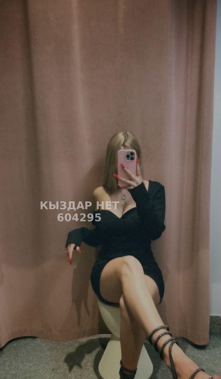 Проститутка Актау Анкета №604295 Фотография №1