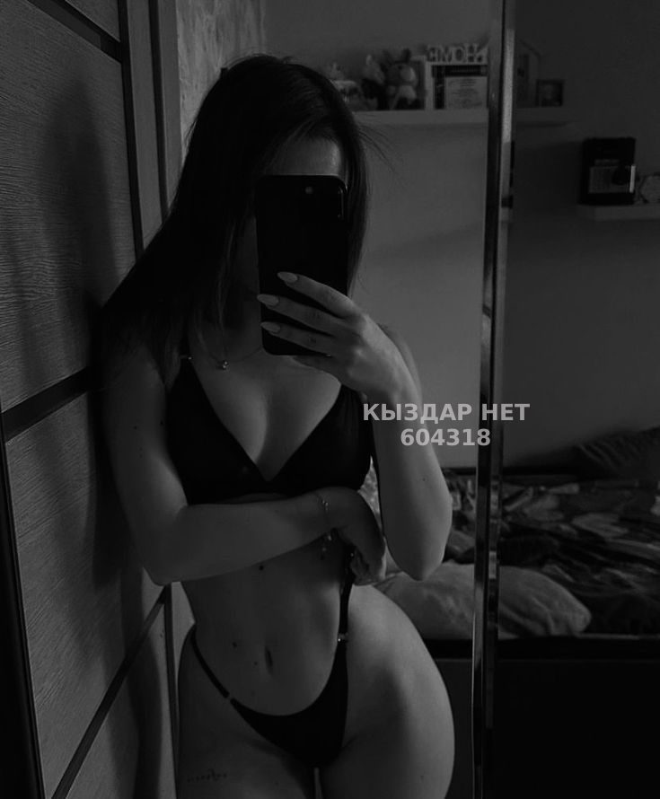 Проститутка Кызылорды Анкета №604318 Фотография №1
