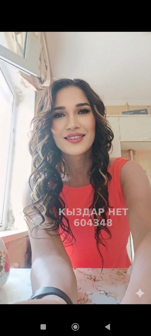 Жиголо Тараза Анкета №604348 Фотография №1