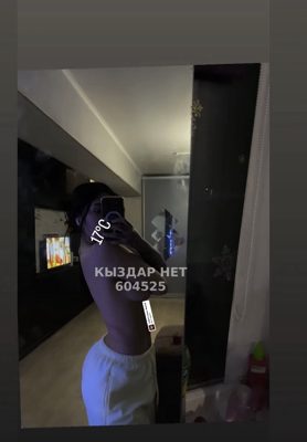 Проститутка Усть-Каменогорска Анкета №604525 Фотография №1