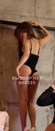 Боди-массаж Астаны Анкета №604535 Фотография №1