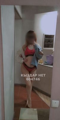 Фотография Высокая