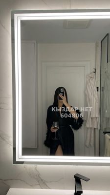 Фотография Zulya На выезд