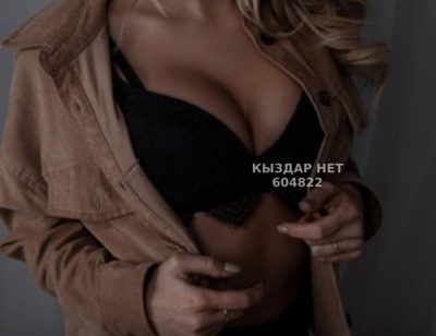 Проститутка Актау Анкета №604822 Фотография №1