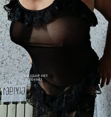 Фотография Мадам Элина на выезд