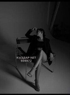 Фотография Алина только на ватсап
