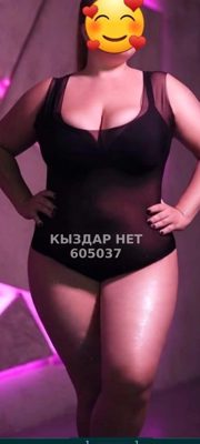 Фотография Айя