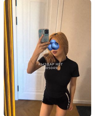 Фотография Aru