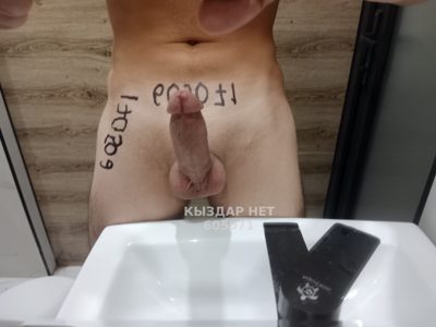 Фотография Баука