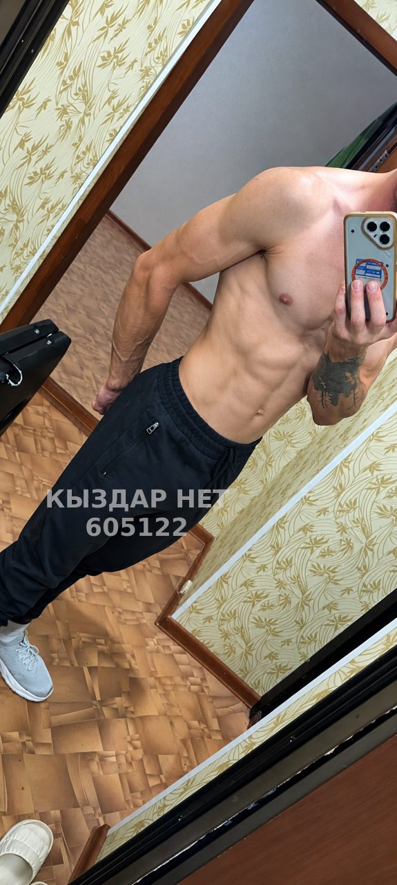 Жиголо Уральска Анкета №605122 Фотография №1