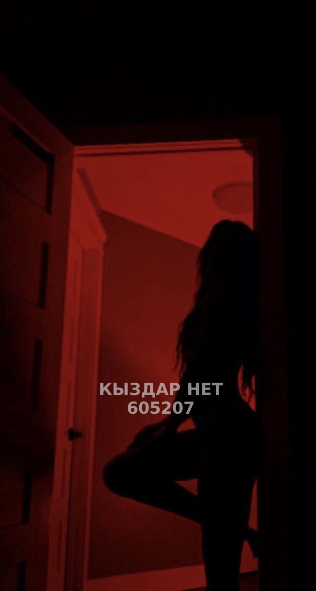 Проститутка Алматы Анкета №605207 Фотография №1