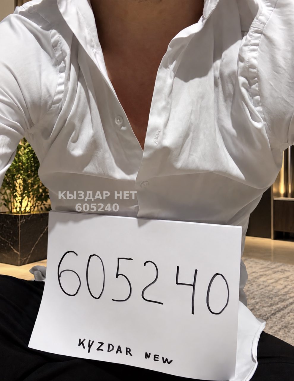 Жиголо Алматы Анкета №605240 Фотография №1