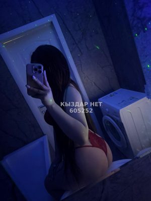 Фотография Сабина