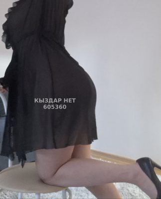 Фотография Жанара