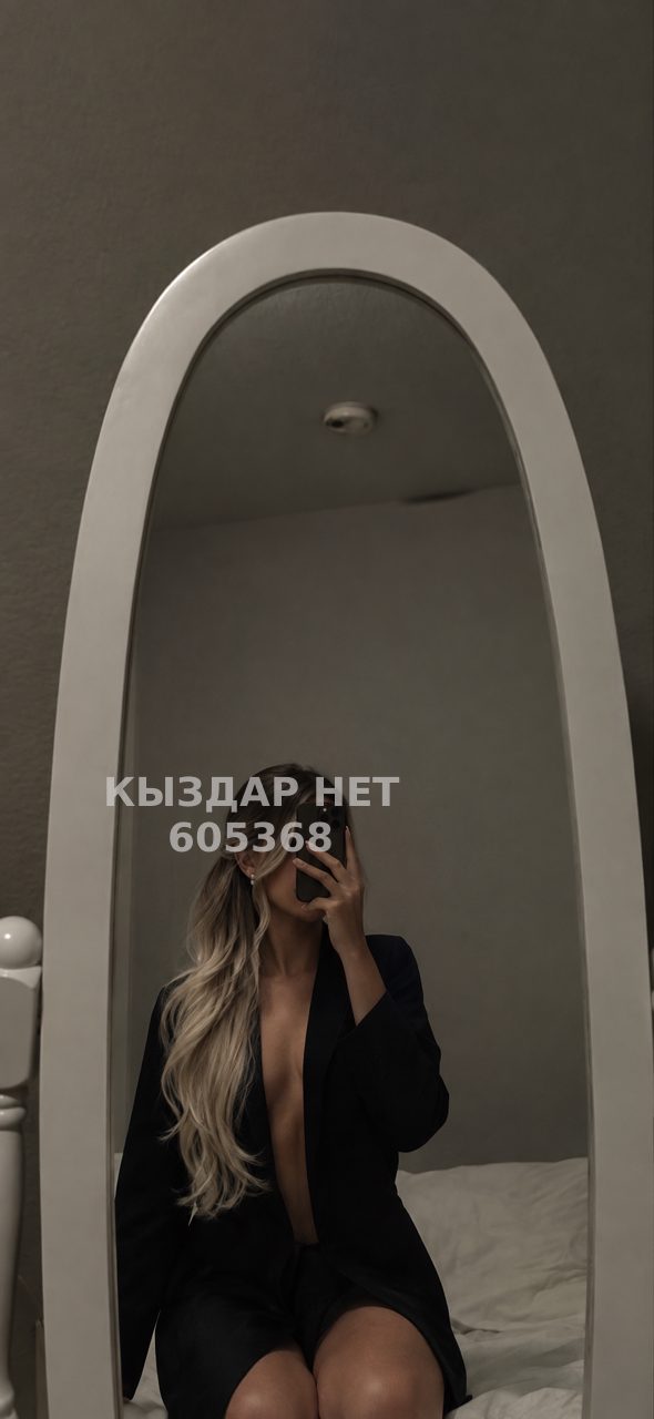 Проститутка Костаная Анкета №605368 Фотография №1