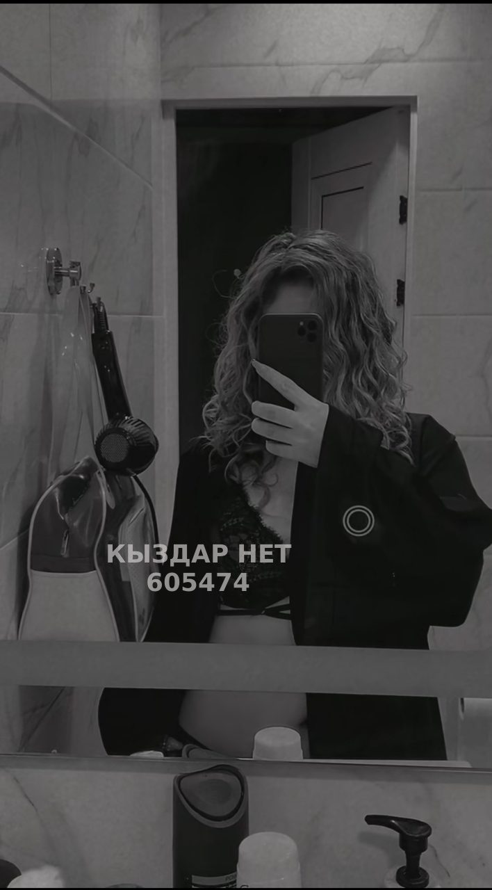 Проститутка Экибастуза Анкета №605474 Фотография №1