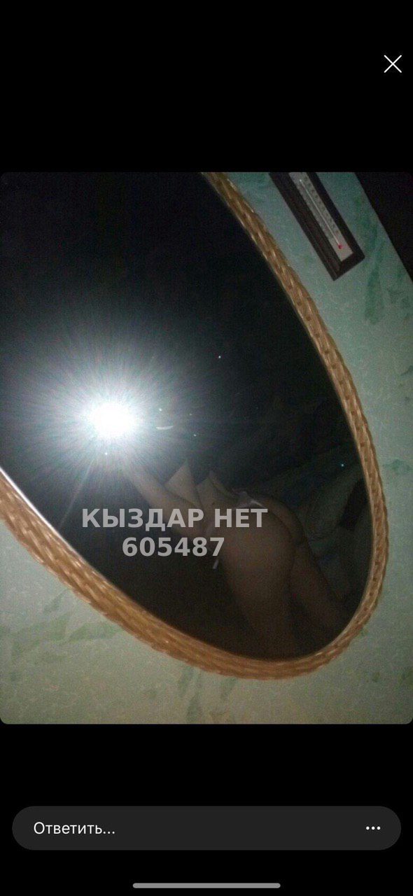 Проститутка Капчагая Анкета №605487 Фотография №1
