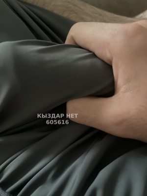 Фотография Мага
