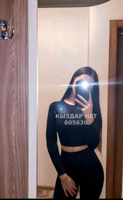 Фотография Надя