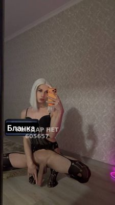 Фотография Blanka