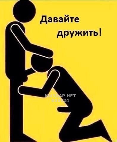 Жиголо Атырау Анкета №605724 Фотография №1