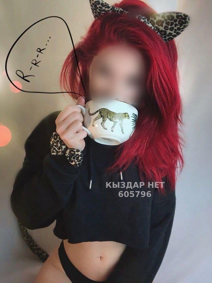 Проститутка Алматы Анкета №605796 Фотография №1
