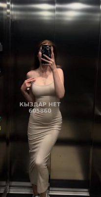 Фотография видео на продажу, Вирт!