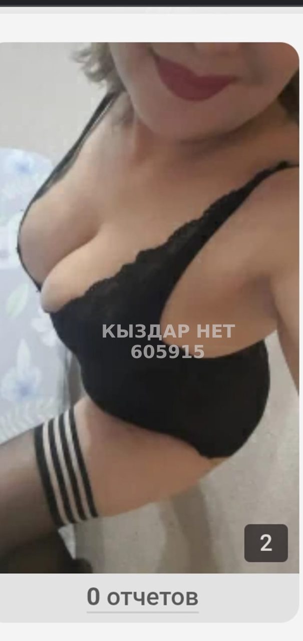 Проститутка Алматы Анкета №605915 Фотография №1