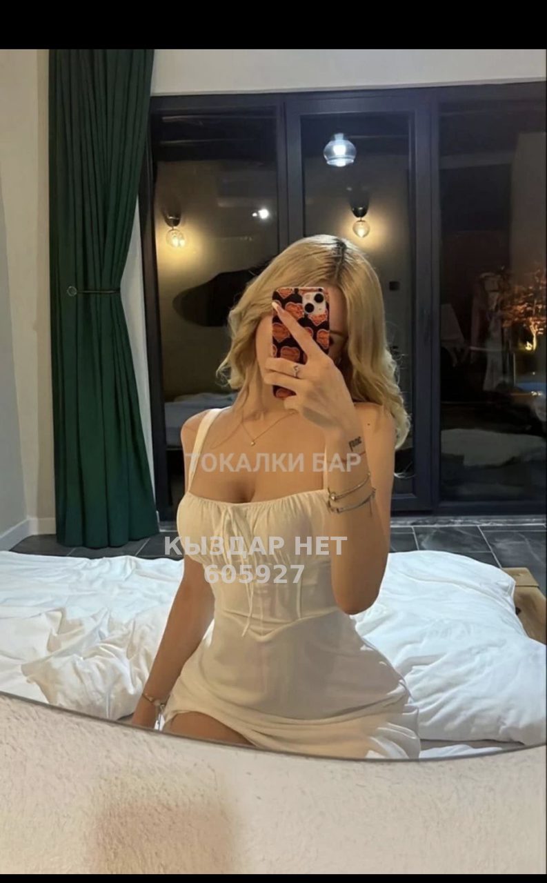 Проститутка Астаны Анкета №605927 Фотография №1