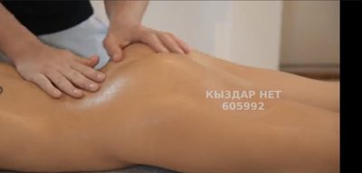 Фотография Рахат