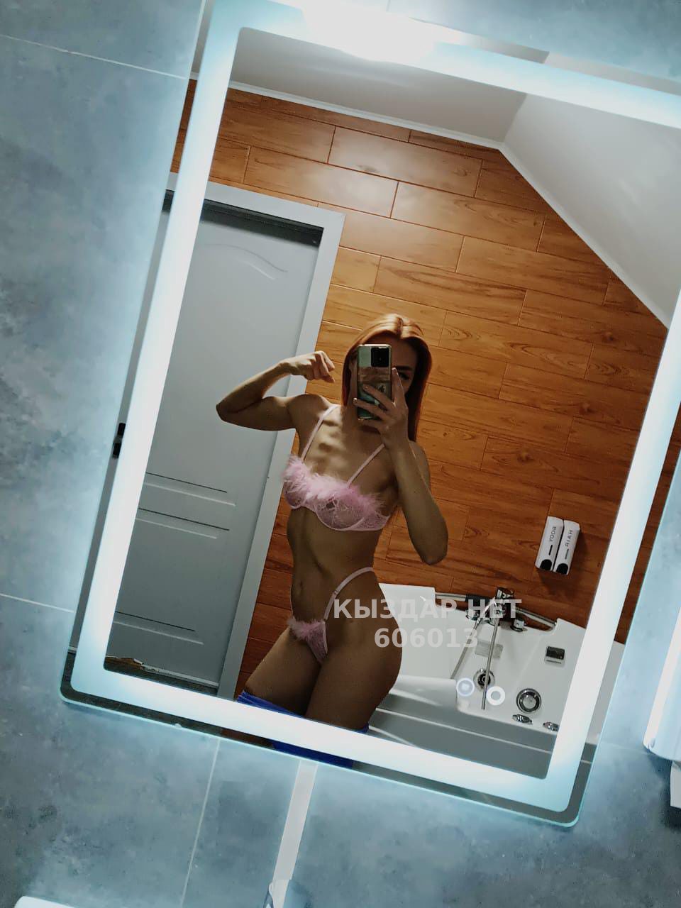 Проститутка Алматы Анкета №606013 Фотография №1