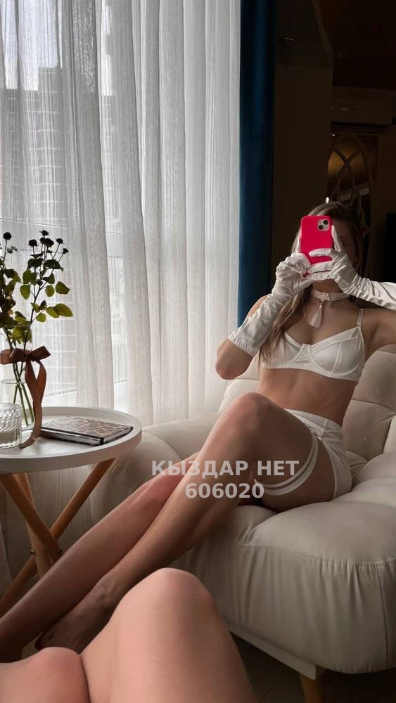 Боди-массаж Темиртау Анкета №606020 Фотография №1