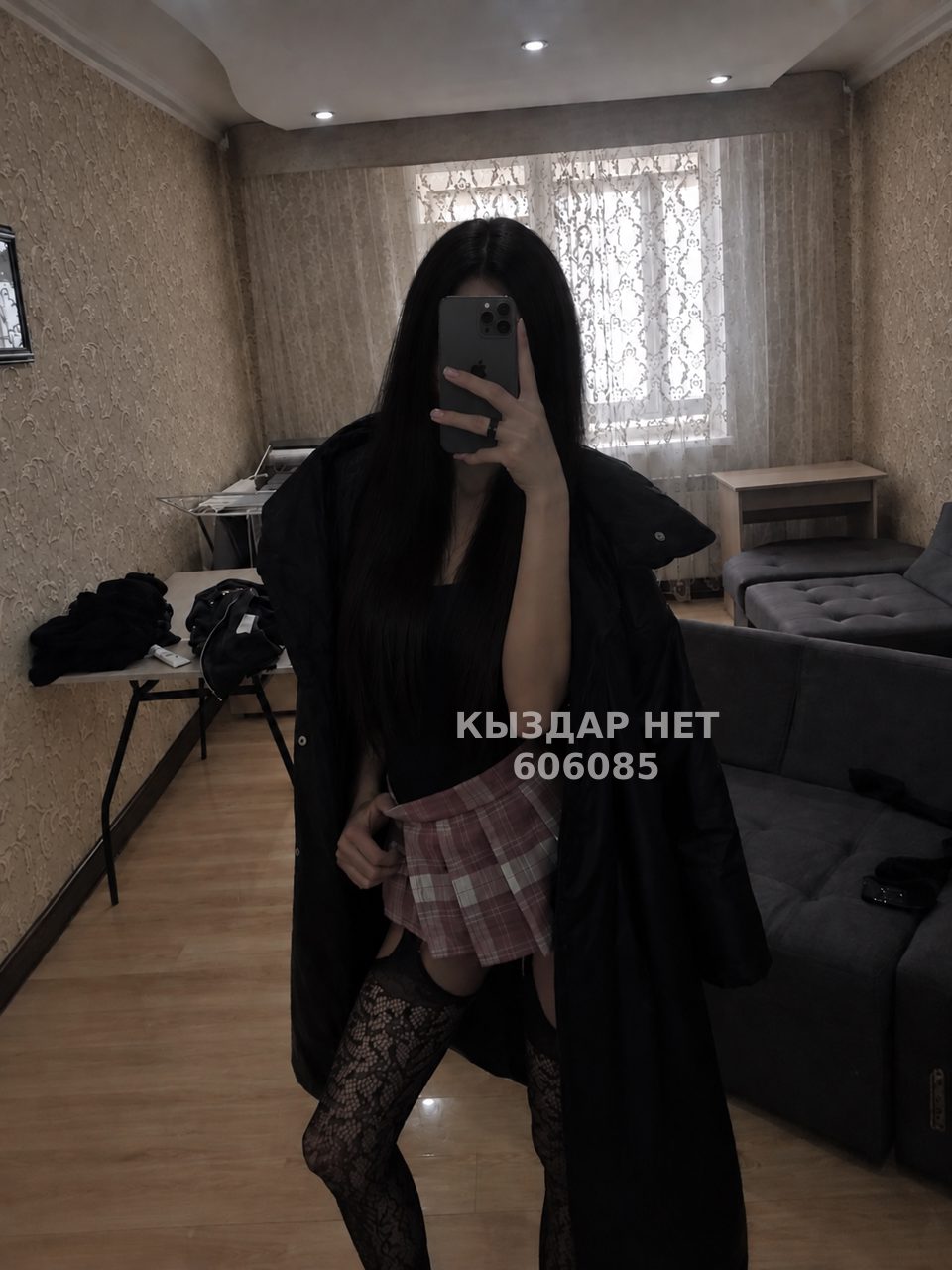 Транс Астаны Анкета №606085 Фотография №1