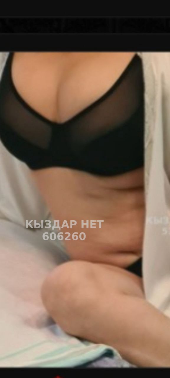 Проститутка Астаны Анкета №606260 Фотография №1